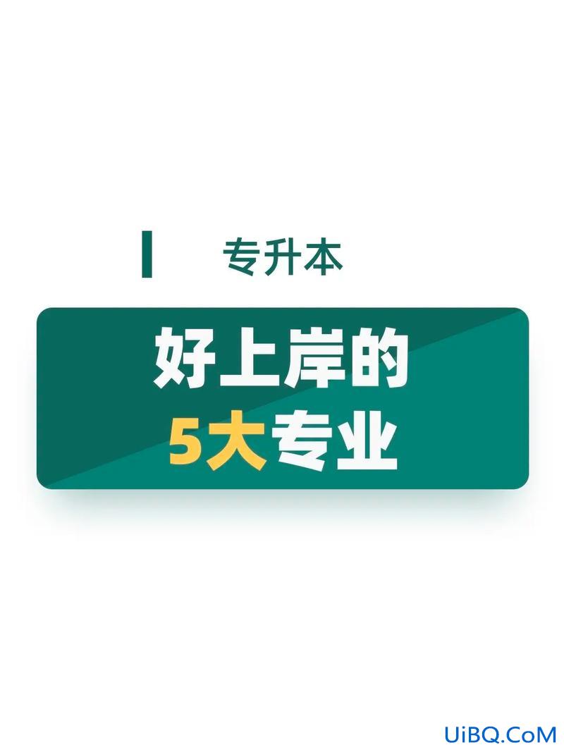专升本靠谱吗 网上专升本可靠吗？