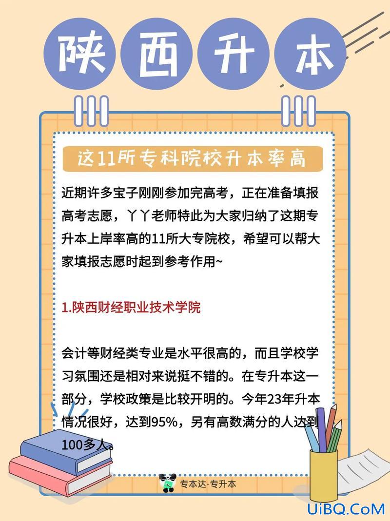 工程管理专升本(建设工程管理升本科可以换专业吗)？