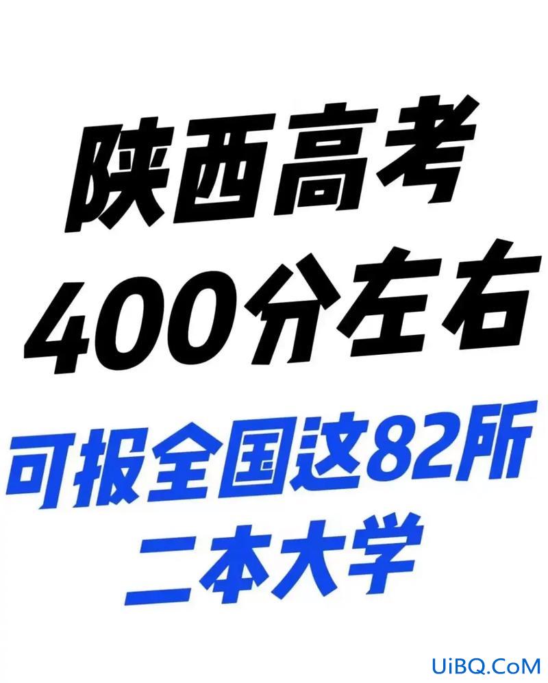 福建陕西高考升学率对比，广东和陕西省哪里高考有优势？