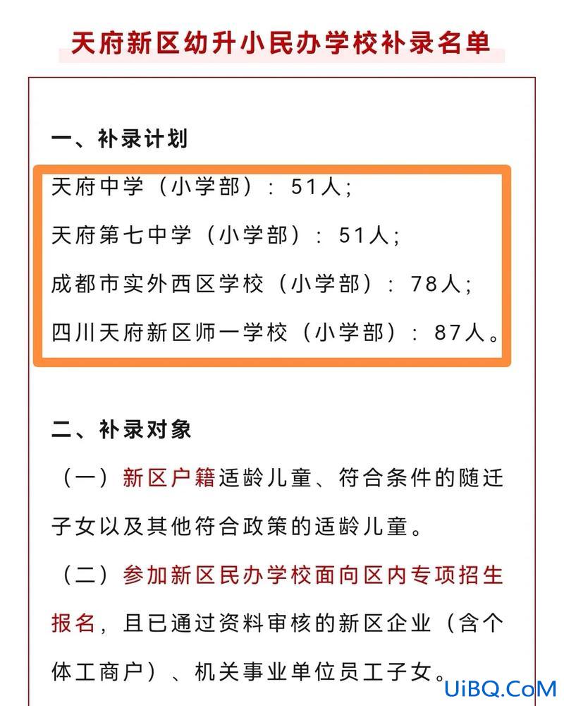 对口升学有补录吗？对口补录是怎么个补录法？