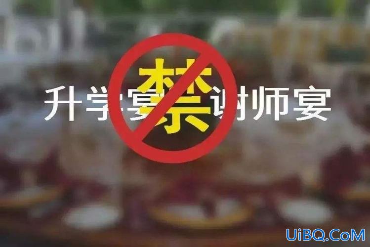 拒绝升学宴的经典句子图片？升学宴伤感的句子？