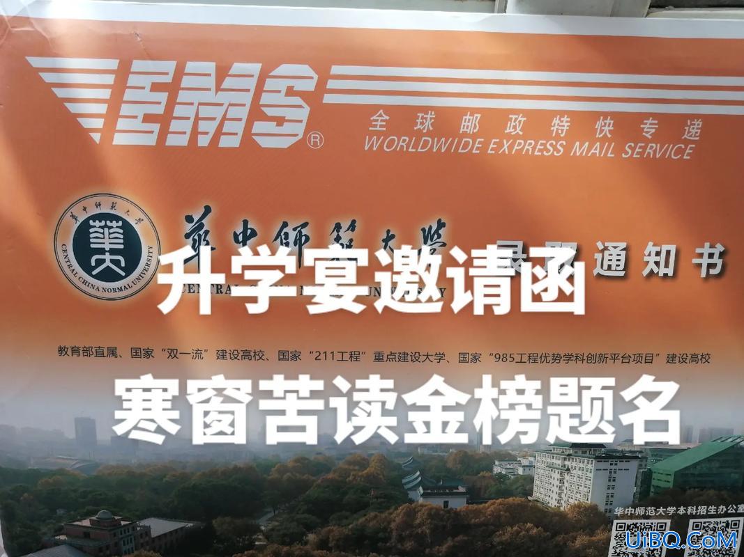 初一升学考(农历初一可以办升学宴吗)？