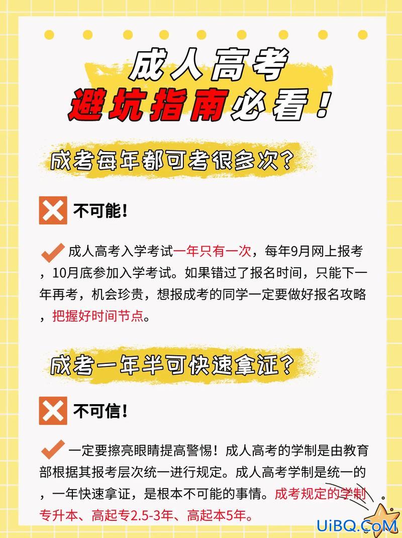 提升学历被骗怎么投诉电话(学历提升不给退费怎么起诉)？