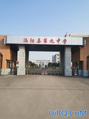 涡阳九中中考升学率？涡阳九中是公立还是私立？