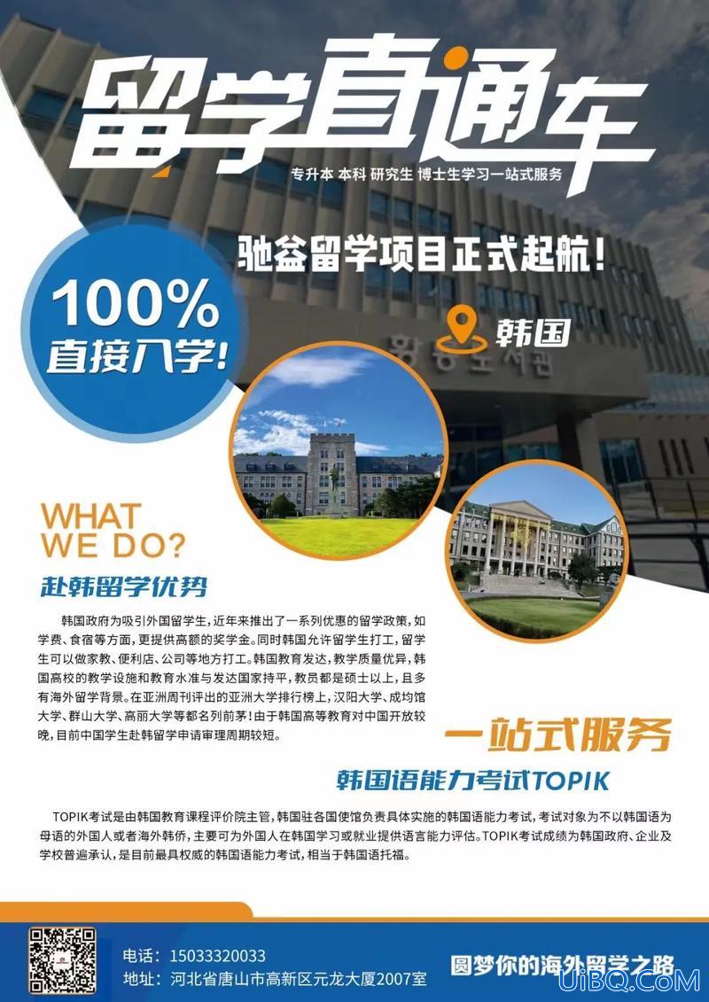 升学压力怎么说英文，升学统考英语什么意思？