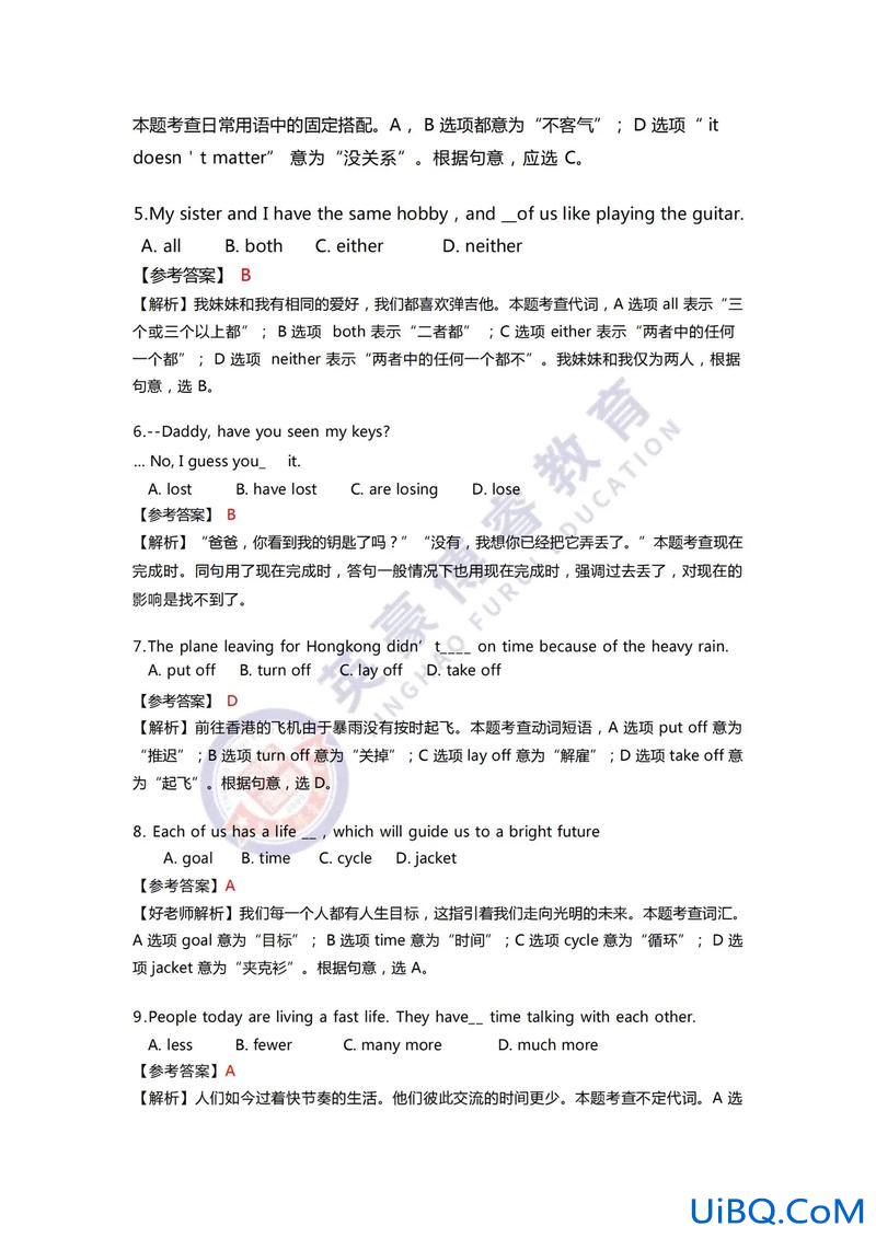 江西专升本英语，江西专升本英语考试相当于什么水平？