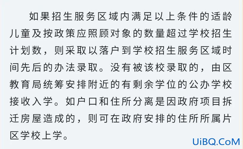 中职生对口升学电子版 对口升学户口本复印件电子档是什么？