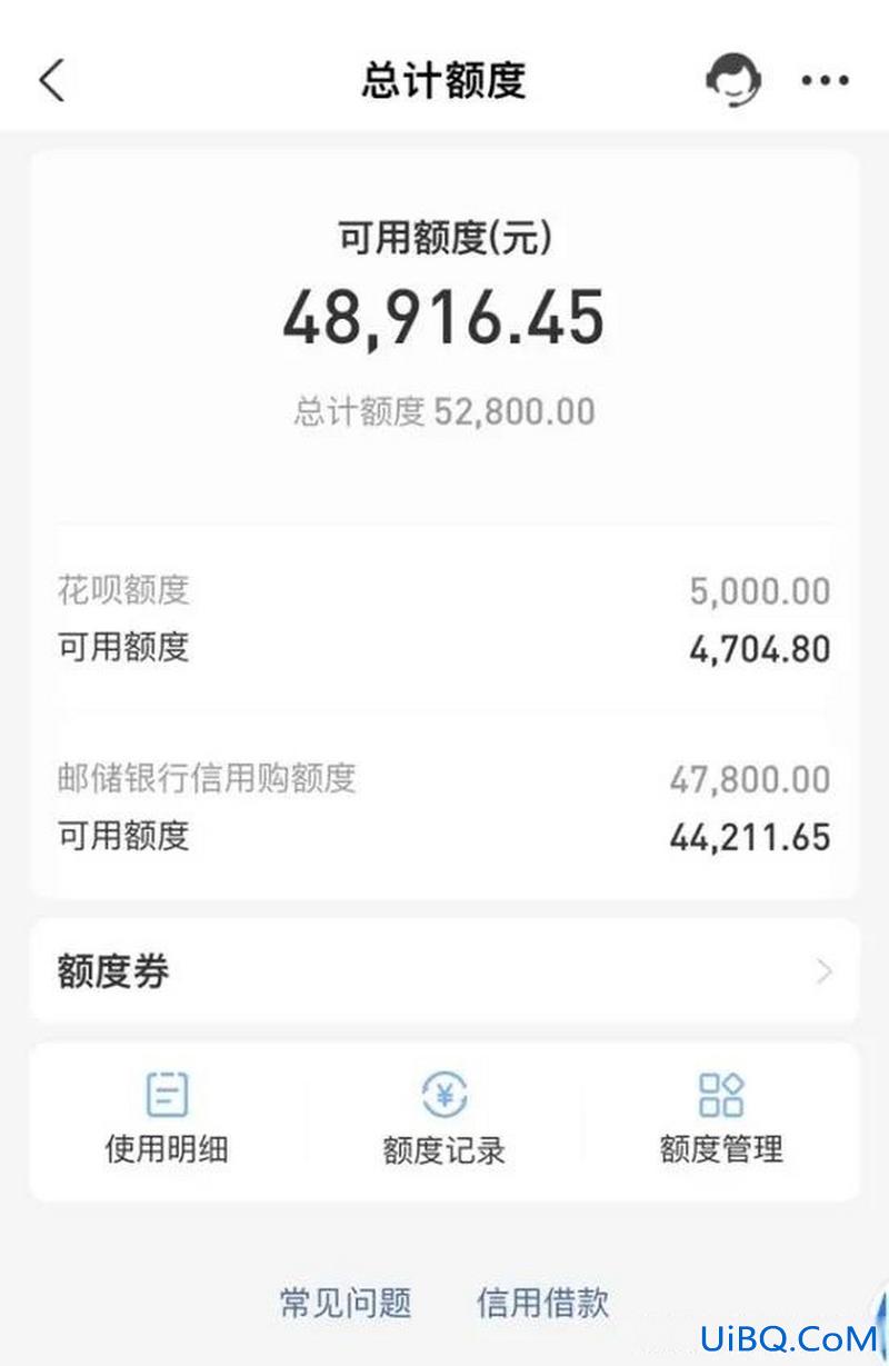 天猫提升学历？花呗额度如何提升？