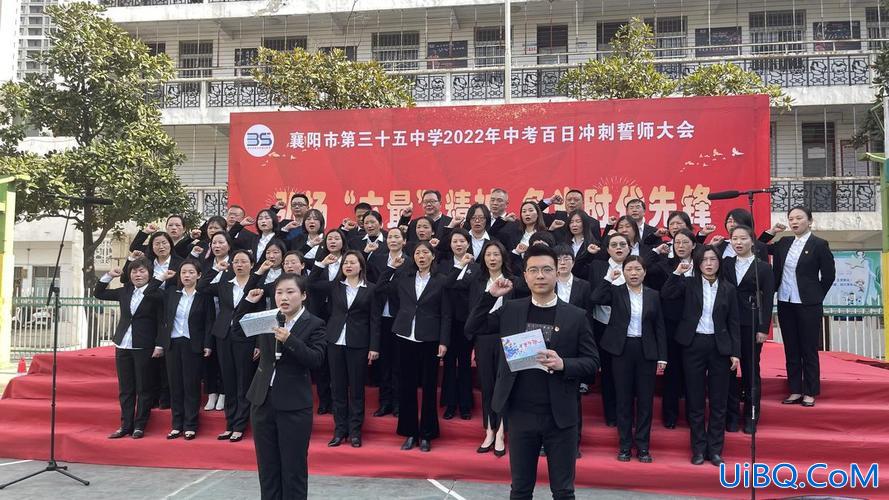 2019昆区初中升学考试 包头昆区35中怎么样？