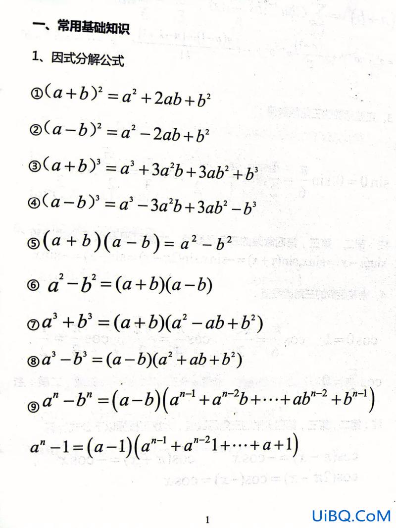 专升本高数一，高等数学前几章是专升本？