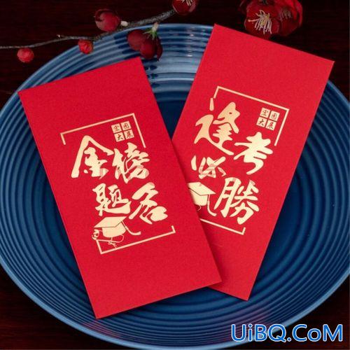 升学宴用什么红包(升学宴红包给5000好还是6000好)？