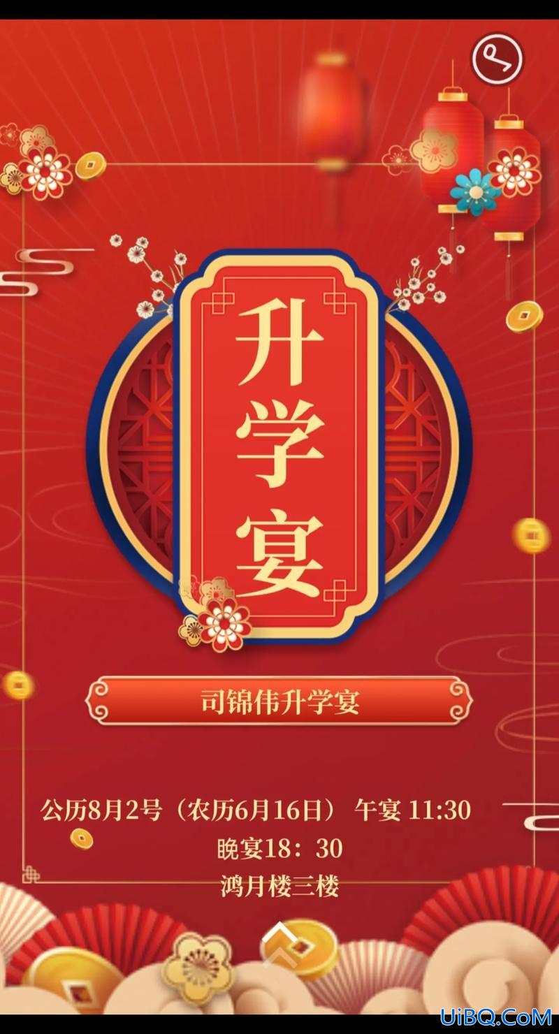 感谢来宾的话升学宴 升学宴圆满结束感谢文案短句？