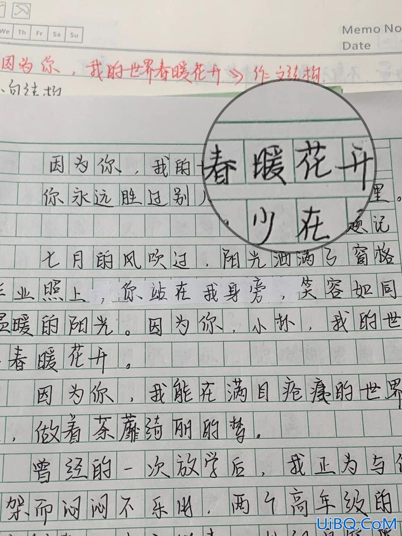 我的升学梦作文800字，新年升学文案？
