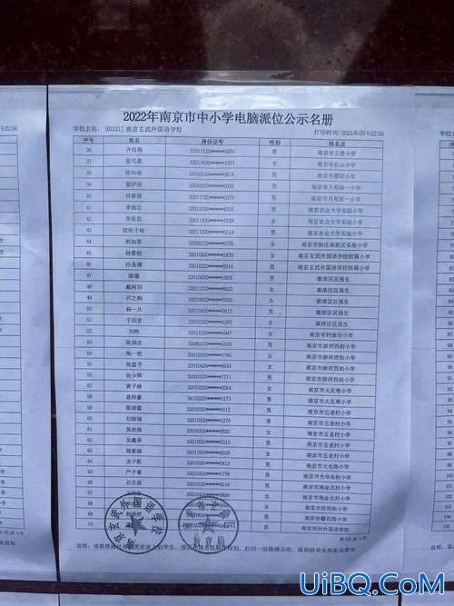 南外升学率？南外淮安分校今年的升学率？