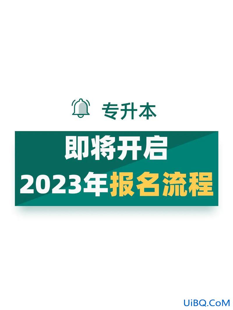 专升本吧？专升本有前途吗？