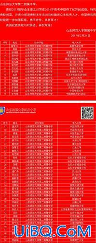 蒙自高中升学率排行 蒙自哪个中学最好？
