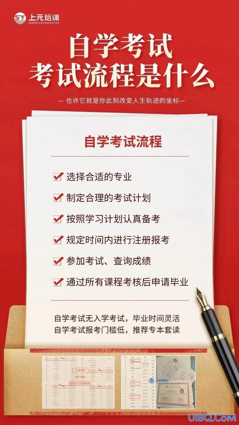 自考提升学历难度大吗？学历提升自考难吗？