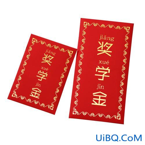 升学红包多少合适(孩子升学红包发多少合适)？