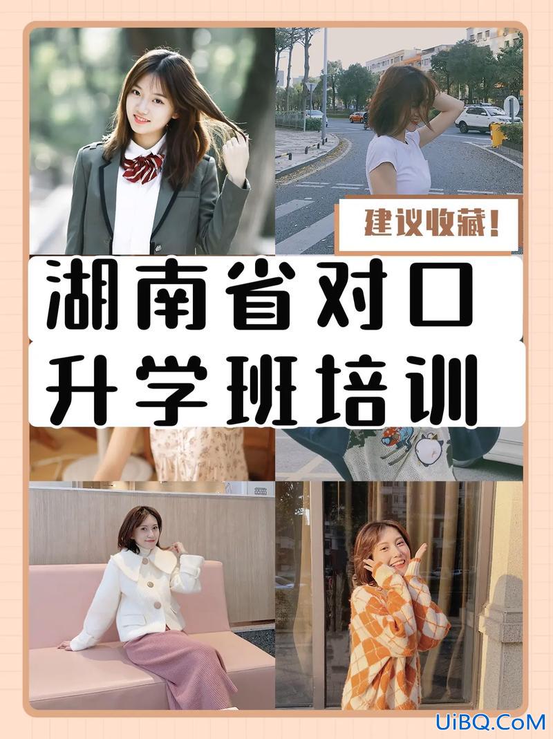 对口升学贴吧？200多分报对口升学班靠谱吗？