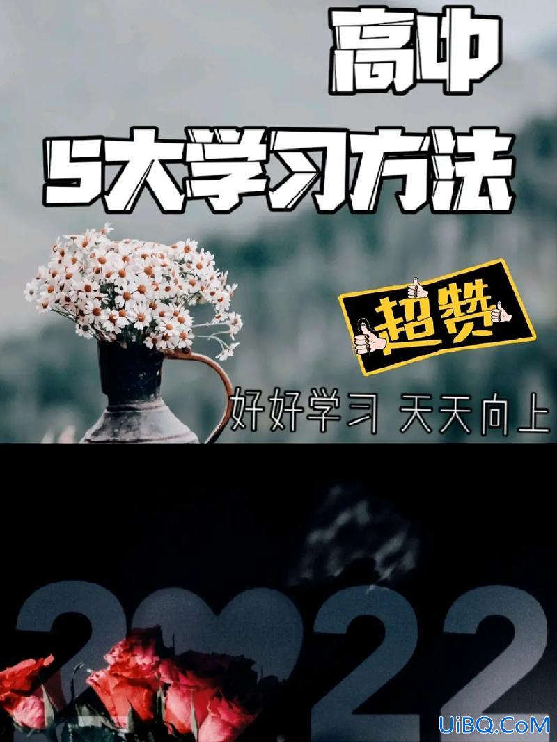 怎么提升学习效率？怎样提高学习效率？
