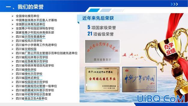 中江高中升学率？中江中学2024年升学率？