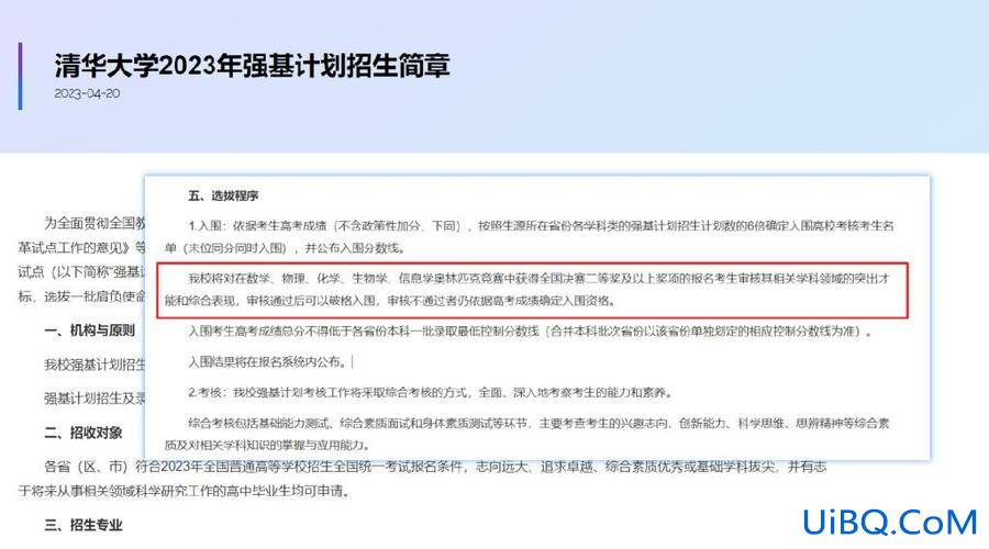 太原升学规划任老师怎么写，中专升学班怎样报考？