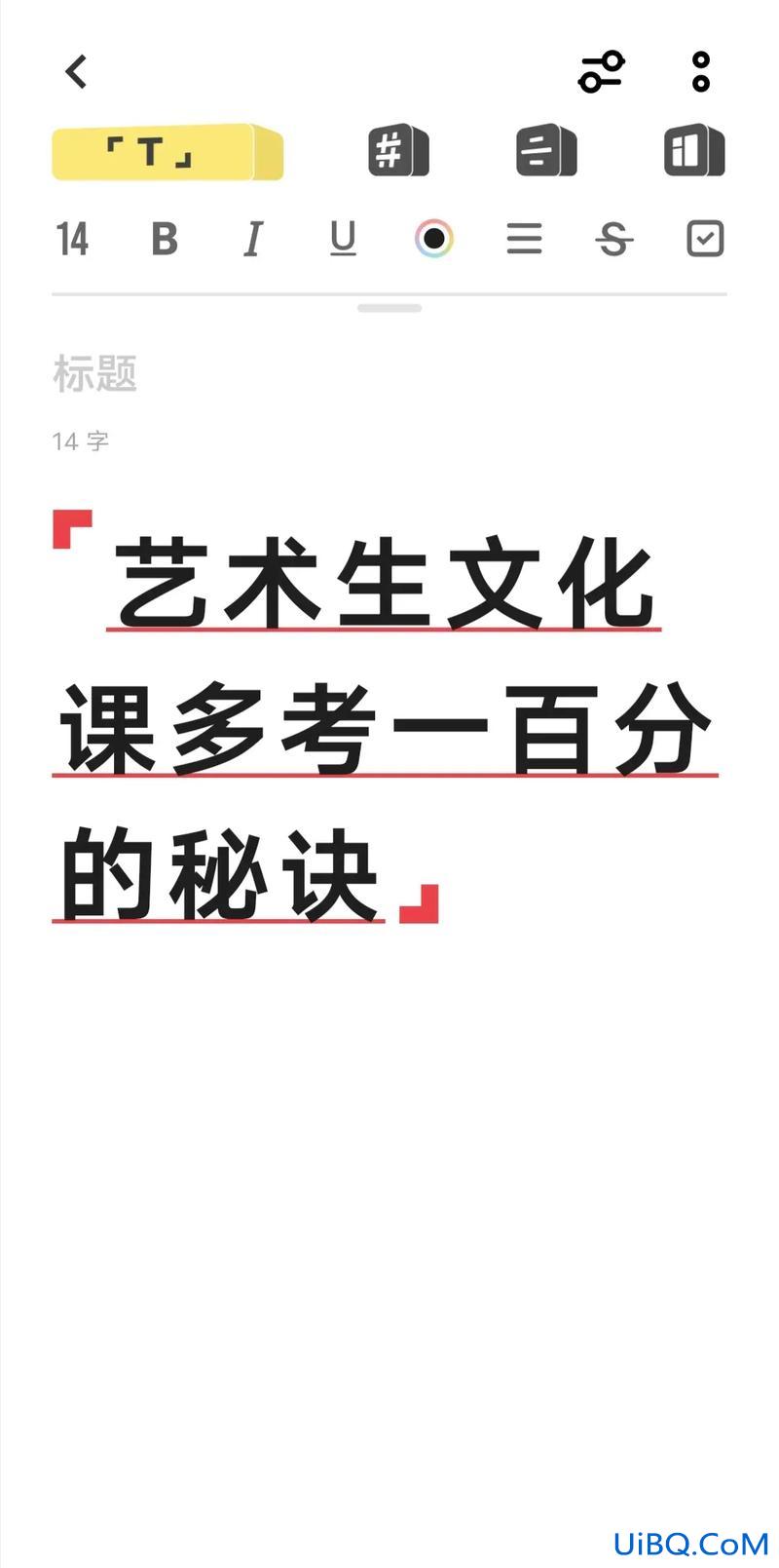 艺术生升学能否考文化科(艺术生可以报纯文化课大专吗)？
