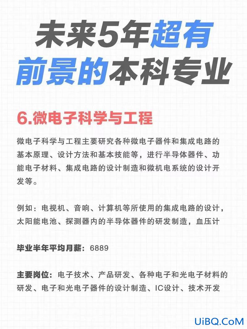 五年专升本？五年制升本科容易吗？