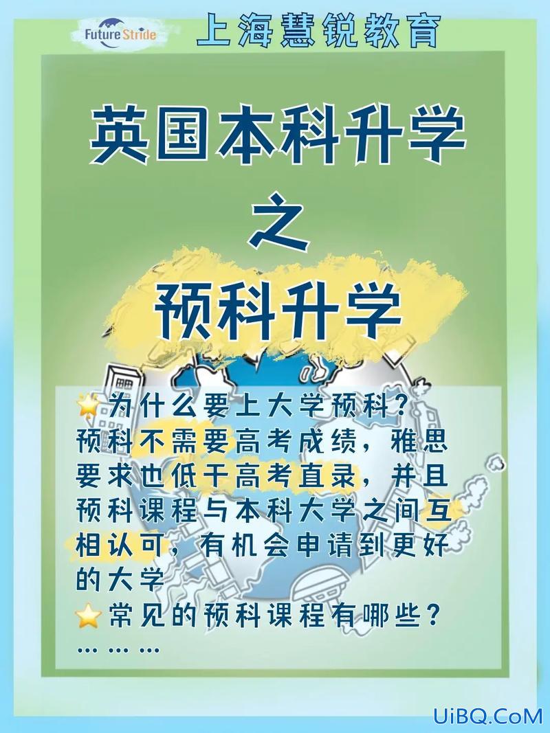 韩老师升学课堂怎么样 国际高中选择读韩国项目好吗后期升学情况会怎么样？