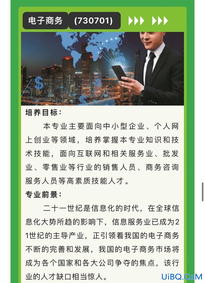 电子商务如何提升学历 中专毕业学的电子商务，如果想提升自己的学历，该怎么操作？