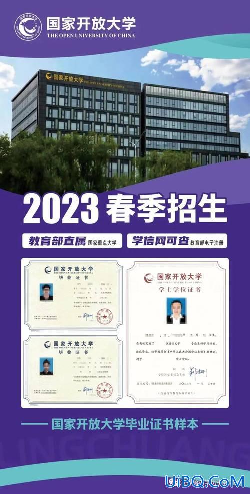 淄博提升学历，淄博初中学历报大专怎么报考？