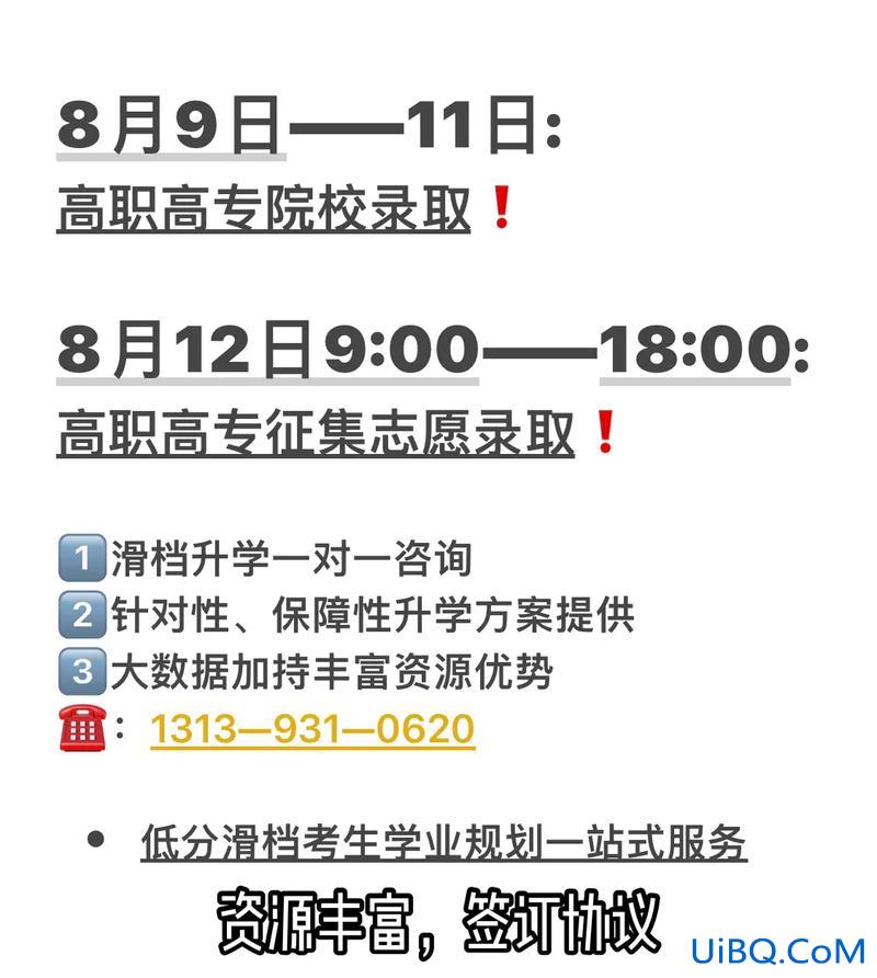 大专生升学？大专生毕业后就业的好处？
