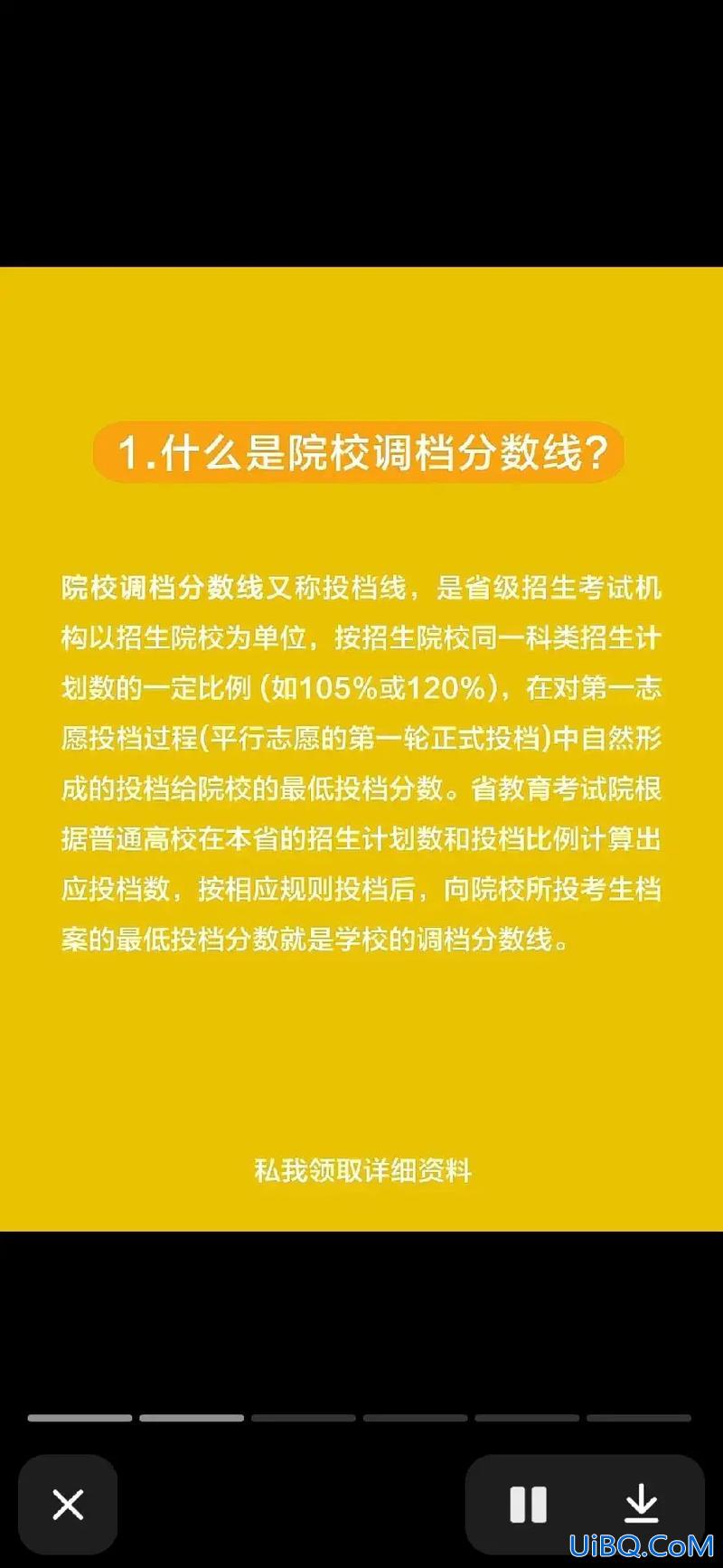 高中生升学，什么是升学考试？