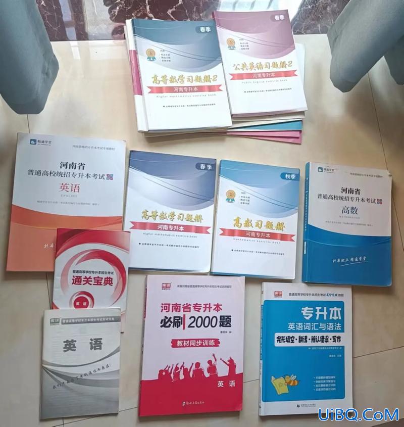 专升本材料 专升本材料怎么弄？