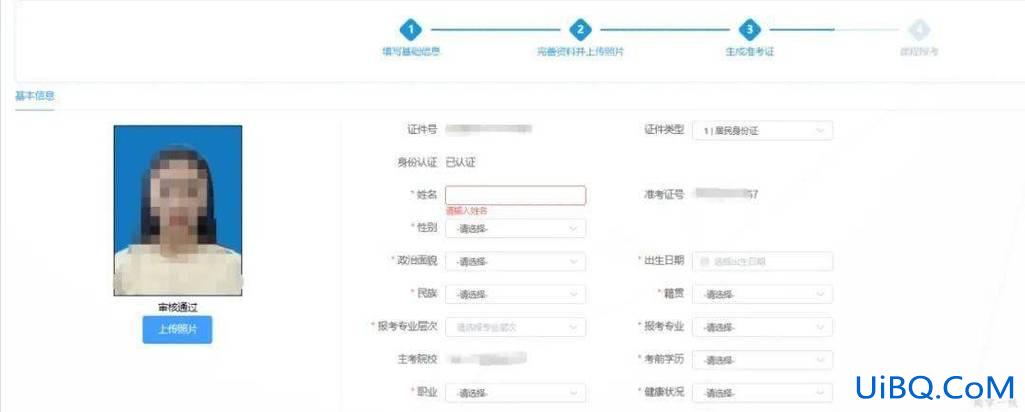 重庆快速提升学历培训学校？在重庆去哪家培训机构容易拿到学历文凭？