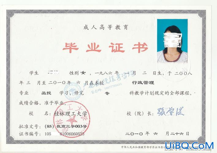 成人高等教育的本科升学 职业高中毕业后可以考本科吗？