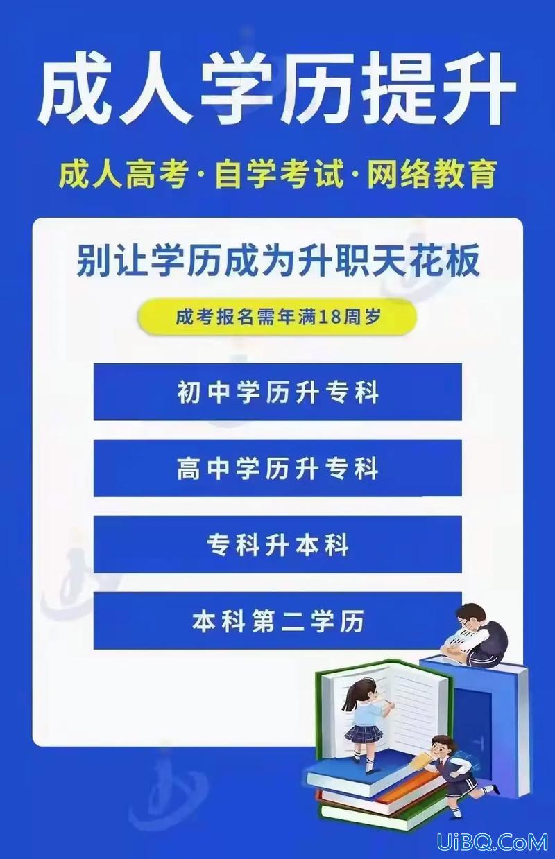 往届中专生如何升学历 广西往届中专毕业怎么报名对口升学？