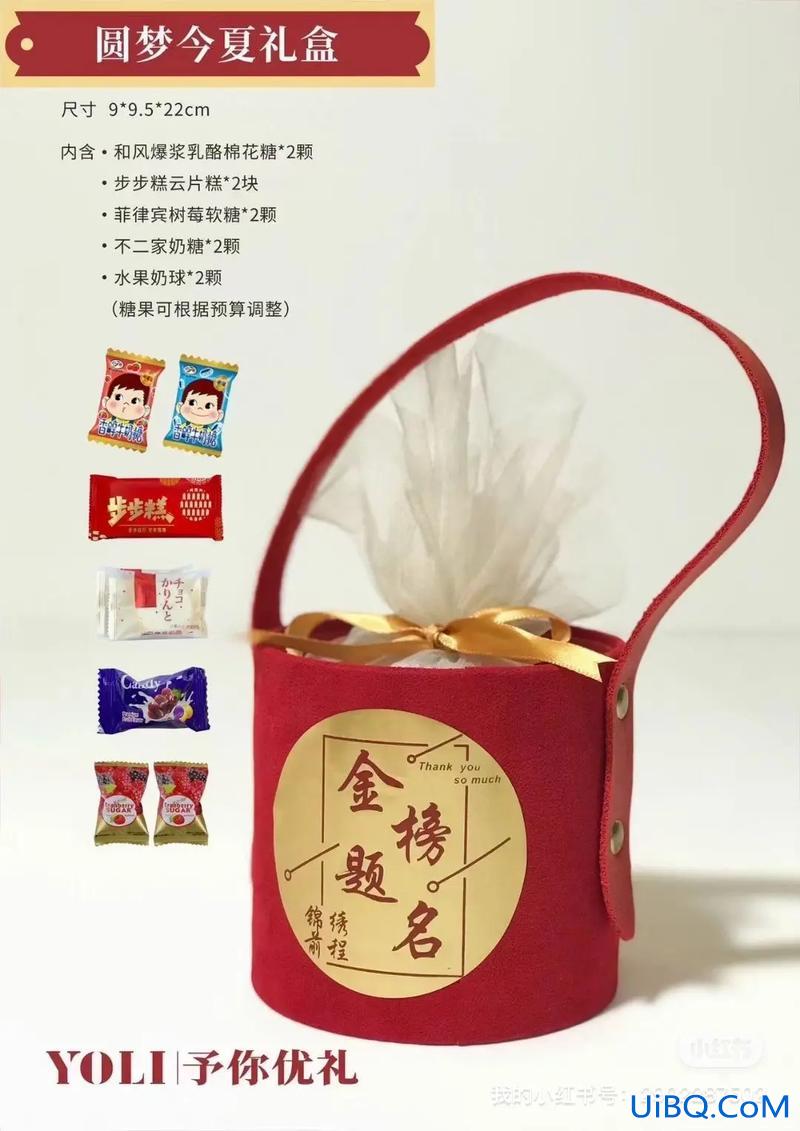 升学宴要不要糖果呢(升学宴糖果放多少颗)？