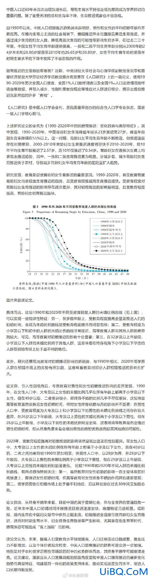 日本升学率 请问为什么日本女性的受教育程度以及升学率超过男性？