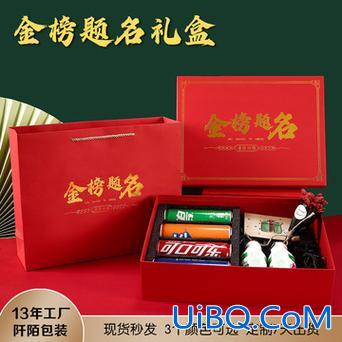 升学送礼物？升学礼物排行榜前十名？