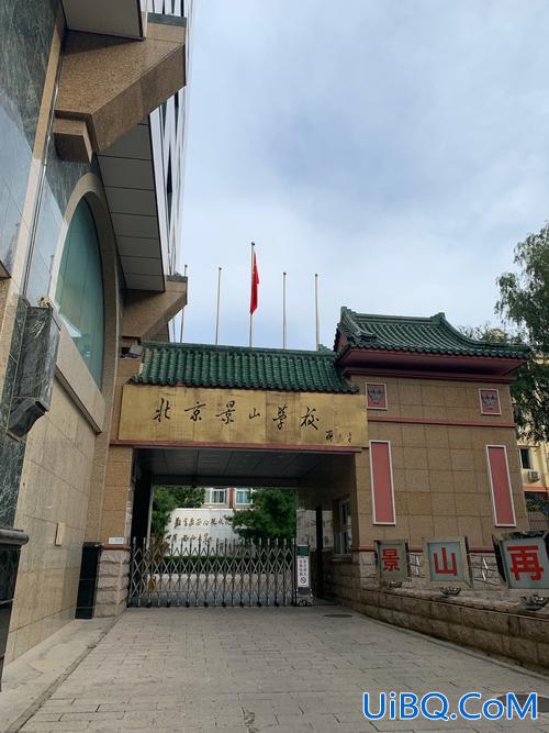 海南景山中学升学率？苏州景山实验高中升学率？