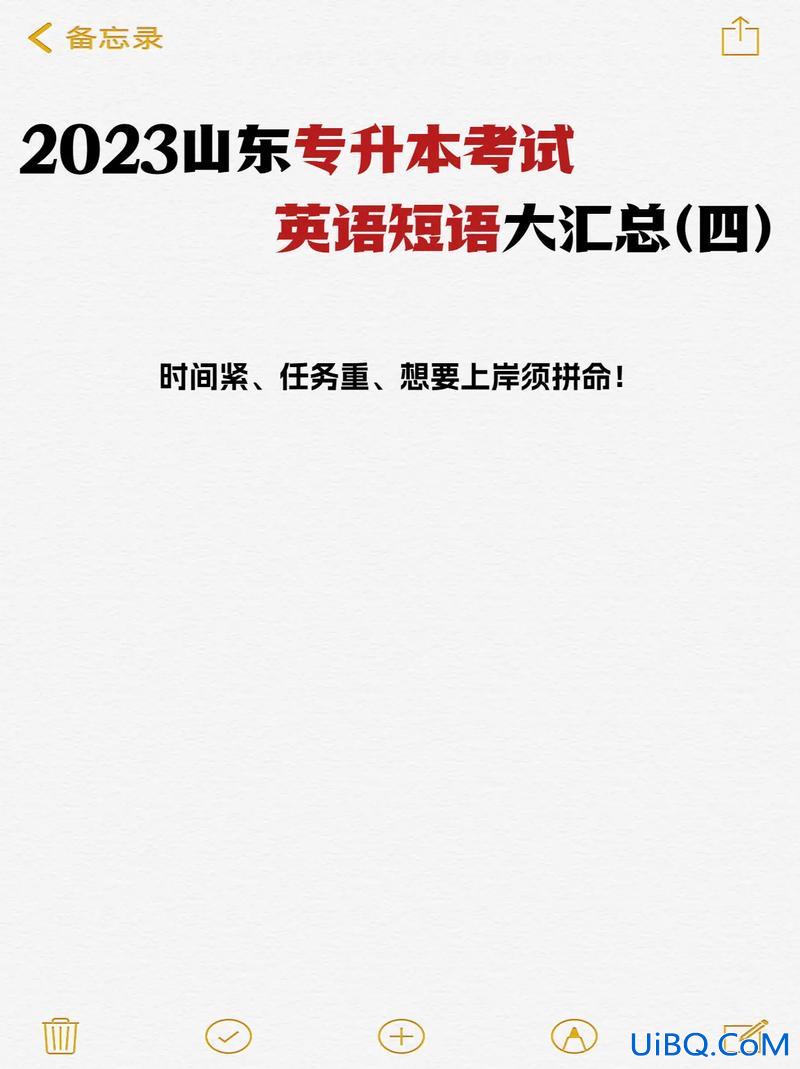 山东专升本英语，山东专升本专业英语考听力吗？