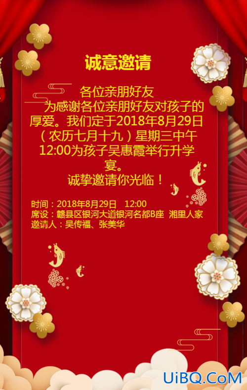 升学宴请邀请短信(高考升学宴邀请短信)？