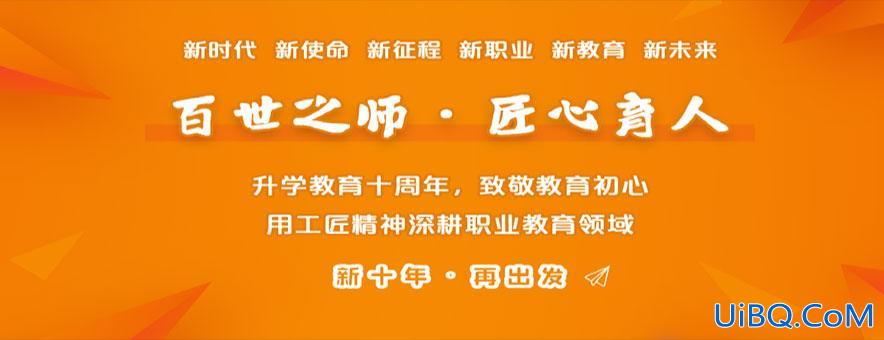 广东升学教育？升学教育是什么意思？