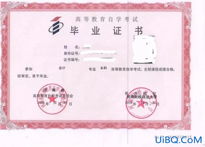 北京快速提升学历助学单位(北京国家承认的成人助学机构有哪些)？