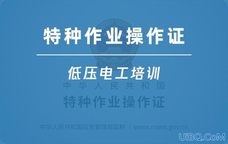 提升学历实操入门班，青年学校低压电工实操考试流程？
