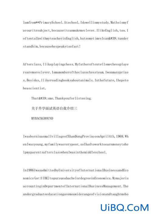 升学英语面试(升学面试一般问哪些问题)？