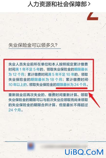 升学可以取消失业登记吗(交了社保升学失业可以领失业补助)？