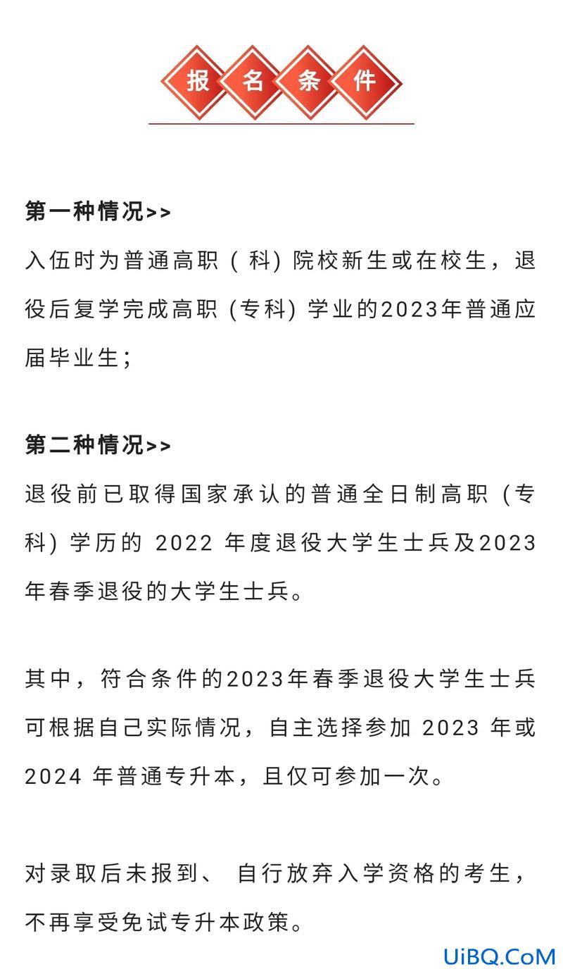 退伍军人升学加分政策？退役军人的孩子中考有加分政策吗？