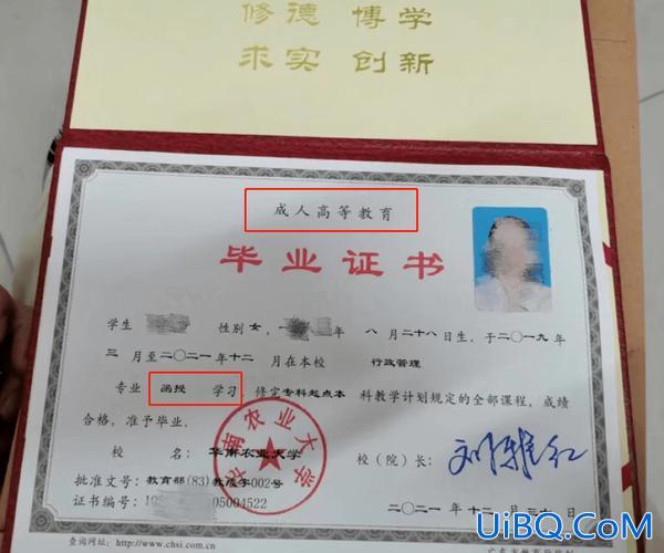 沈阳提升学历？沈阳技术学校能升本吗？